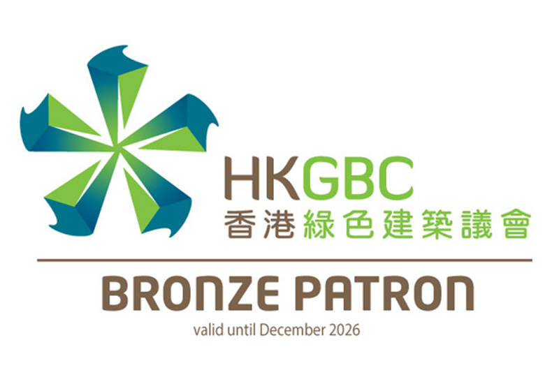HKGBC-Membership-2026